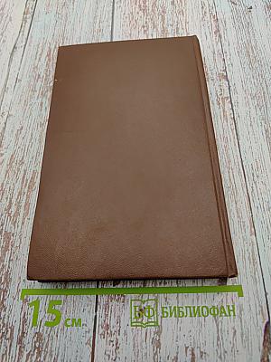 Стихотворения