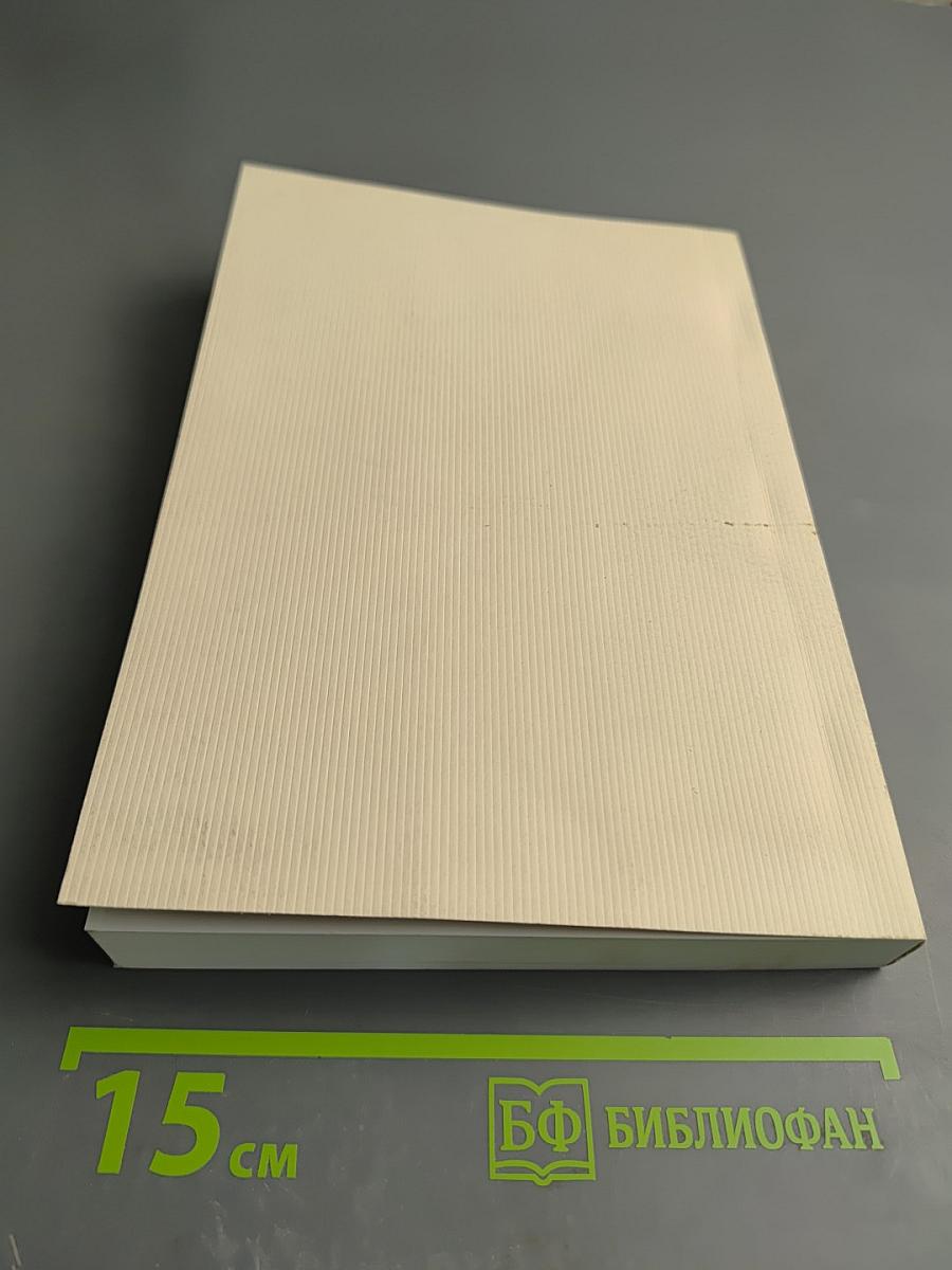 Либеральное направление отечественной историографии в конце XIX – начале XX веков