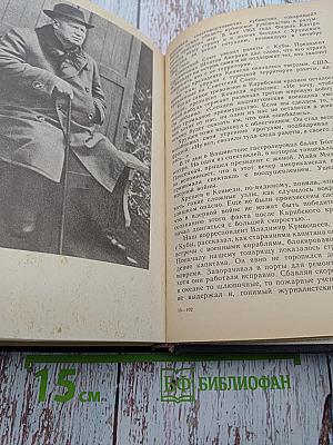 Те десять лет