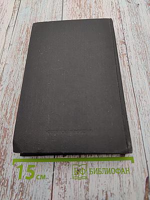 Те десять лет