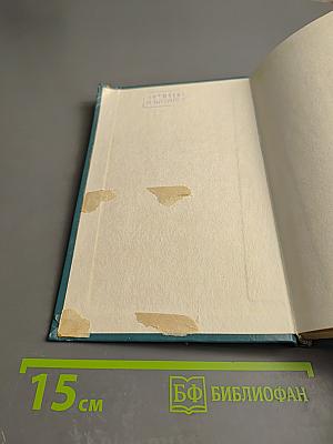 Ветер военных лет