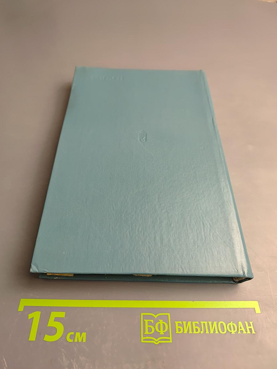 Ветер военных лет