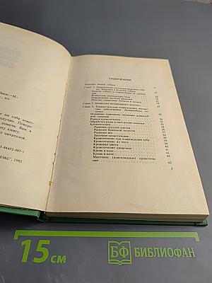 Здоровье вашей собаки