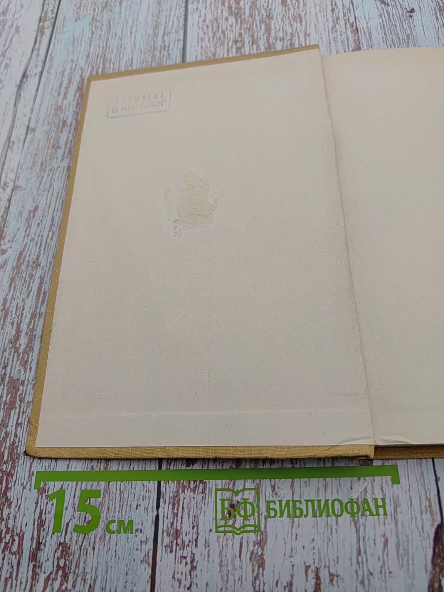 Фейнмановские лекции по физике. Задачи и упражнения