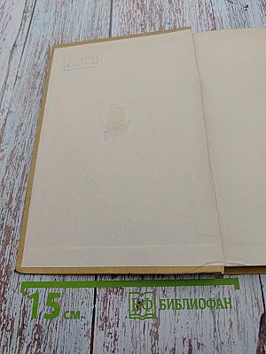 Фейнмановские лекции по физике. Задачи и упражнения