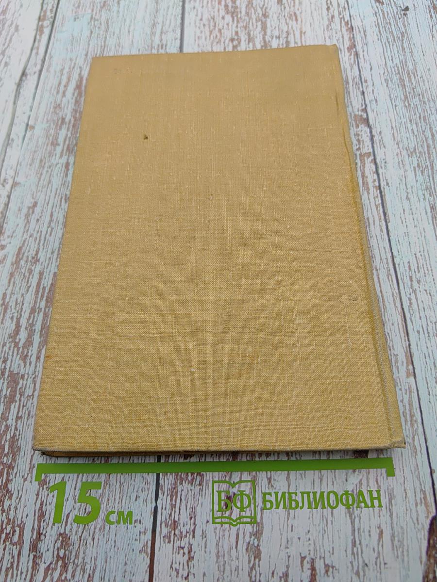 Фейнмановские лекции по физике. Задачи и упражнения