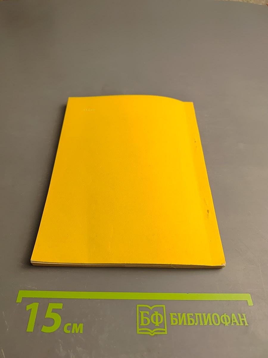 Весенний говор