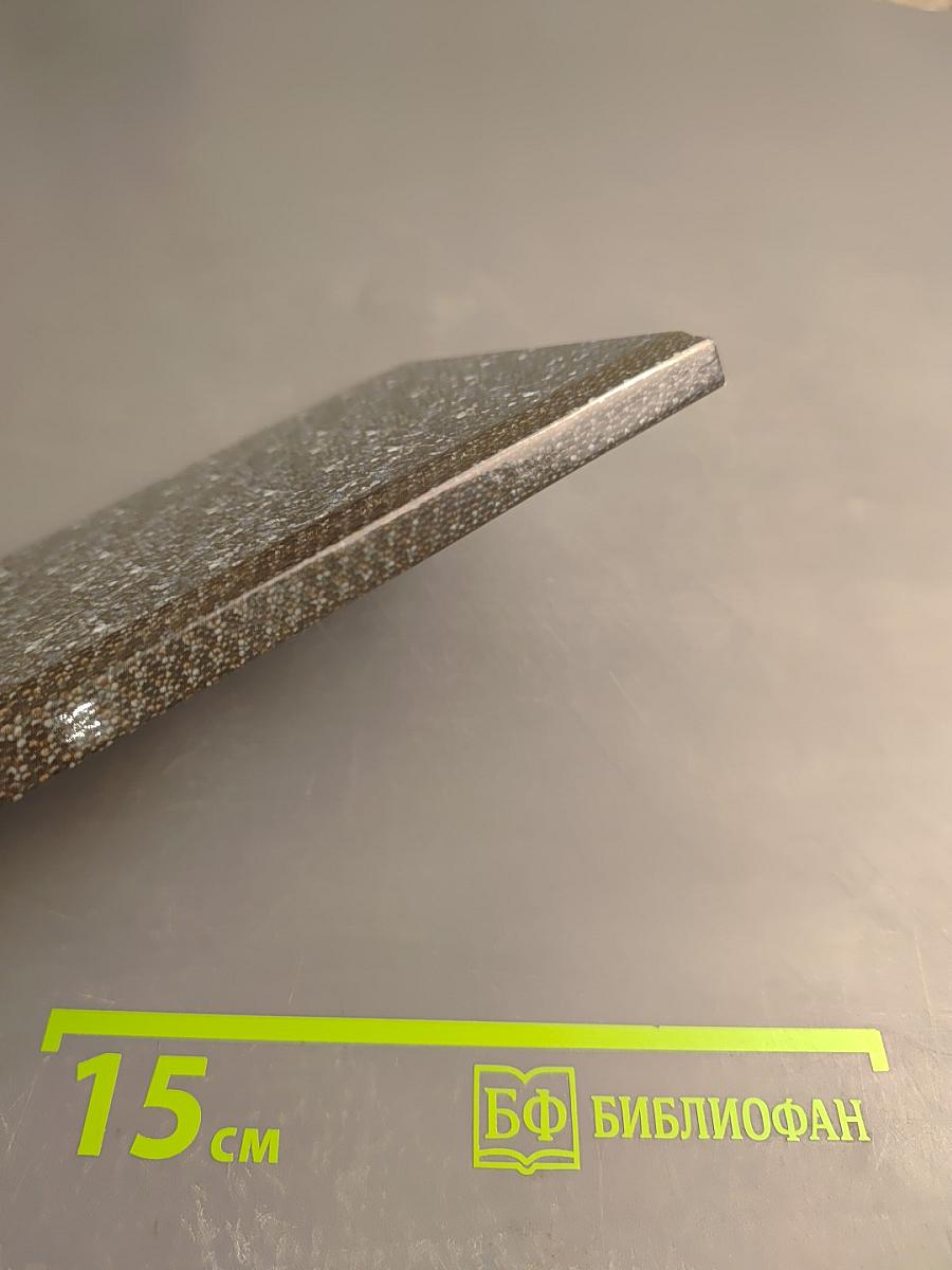 Человеческая конкурентоспособность. Повесть