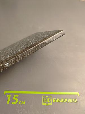 Человеческая конкурентоспособность. Повесть