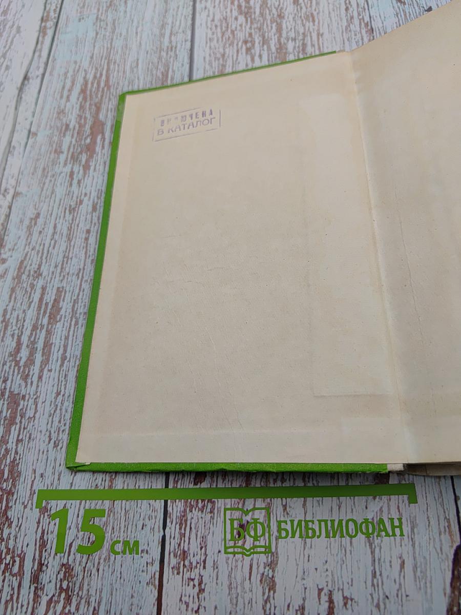 Единая Всесоюзная спортивная классификация 1977-1980