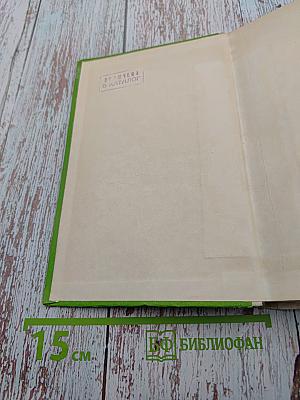 Единая Всесоюзная спортивная классификация 1977-1980