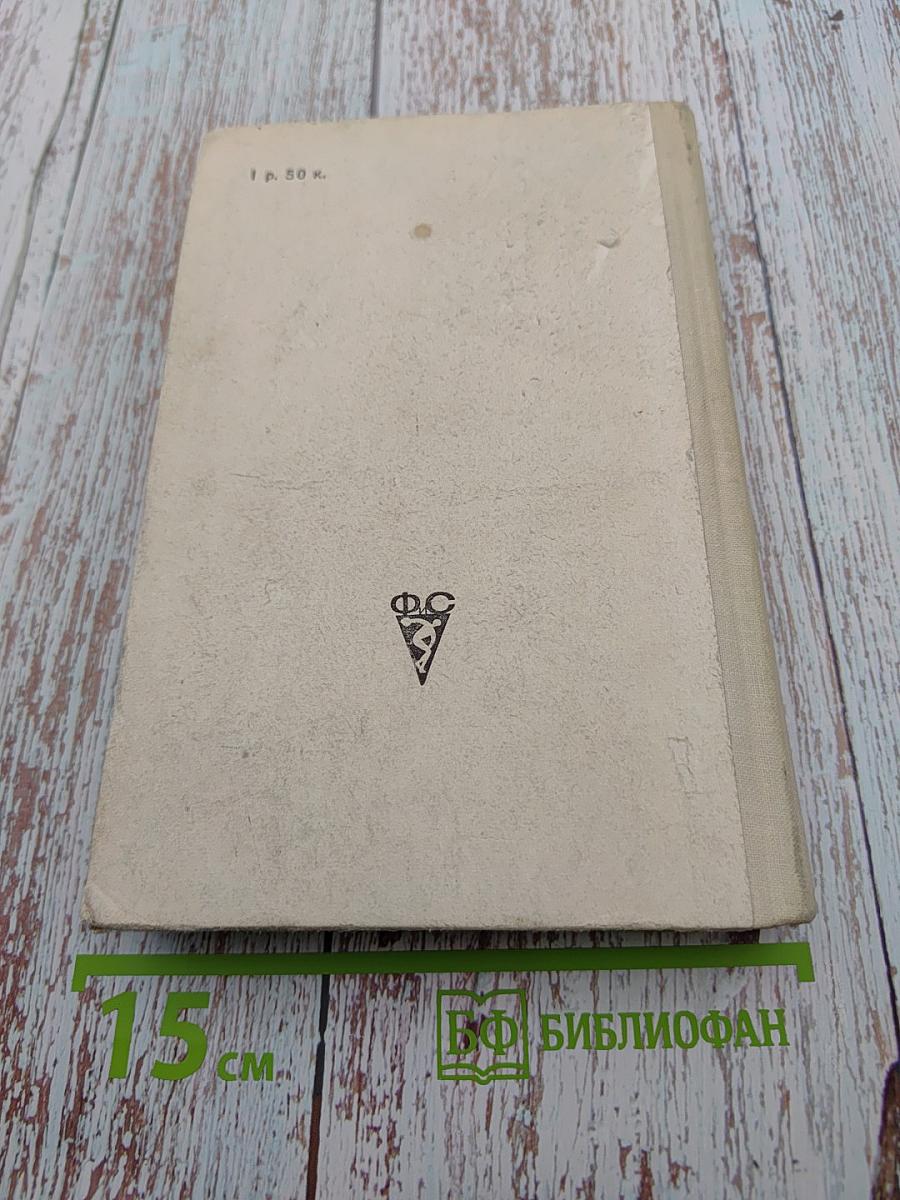 Единая Всесоюзная спортивная классификация 1977-1980