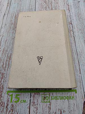 Единая Всесоюзная спортивная классификация 1977-1980