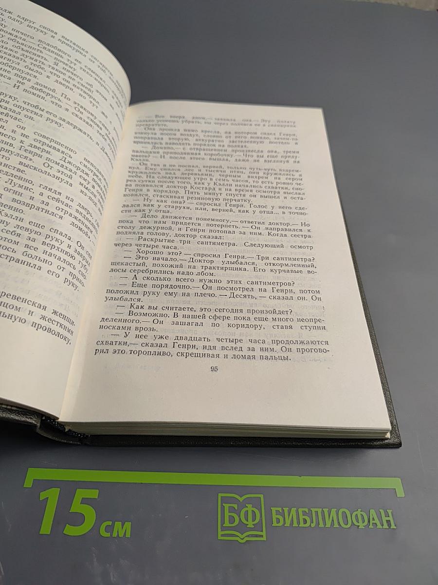 Никелевая гора. Королевский гамбит. Рассказы