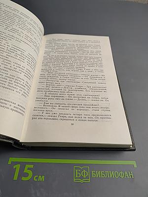 Никелевая гора. Королевский гамбит. Рассказы