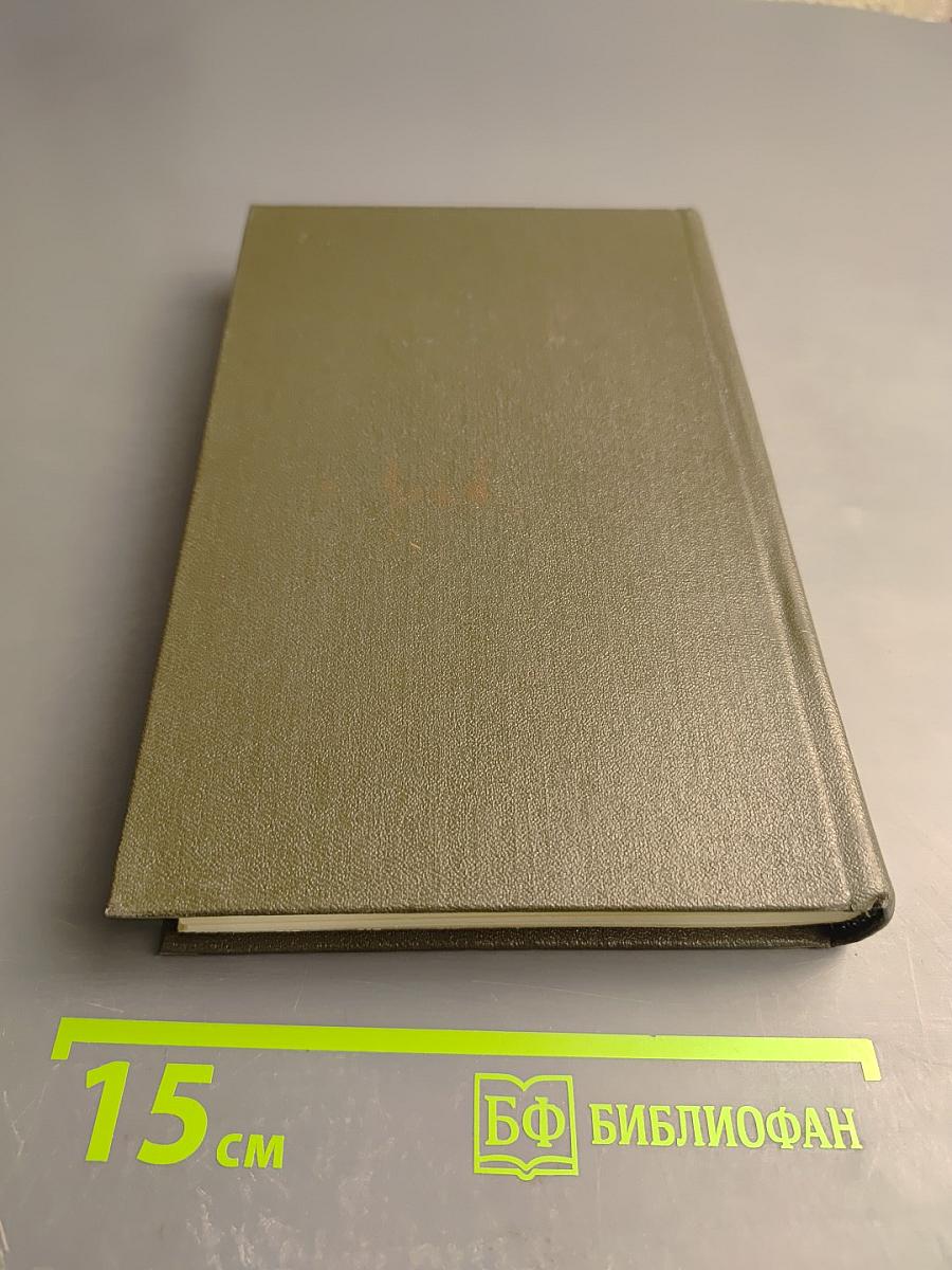 Никелевая гора. Королевский гамбит. Рассказы