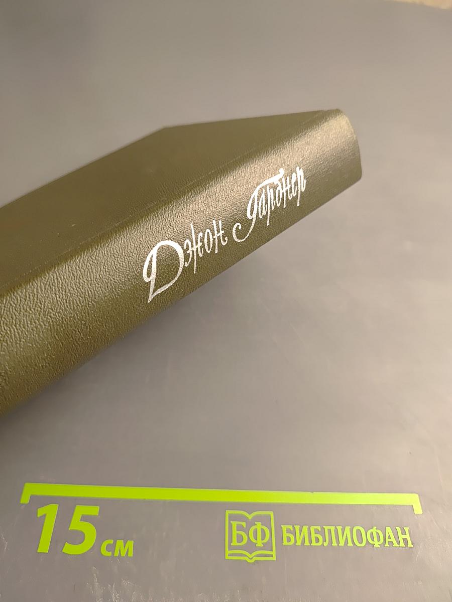 Никелевая гора. Королевский гамбит. Рассказы