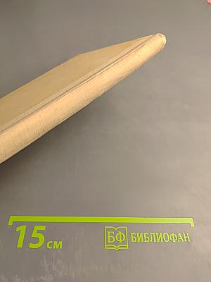 Рига. Рижское взморье: Краткий путеводитель