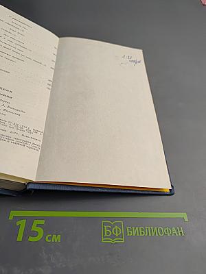 Стихотворения