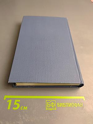 Стихотворения