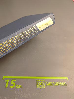 Стихотворения