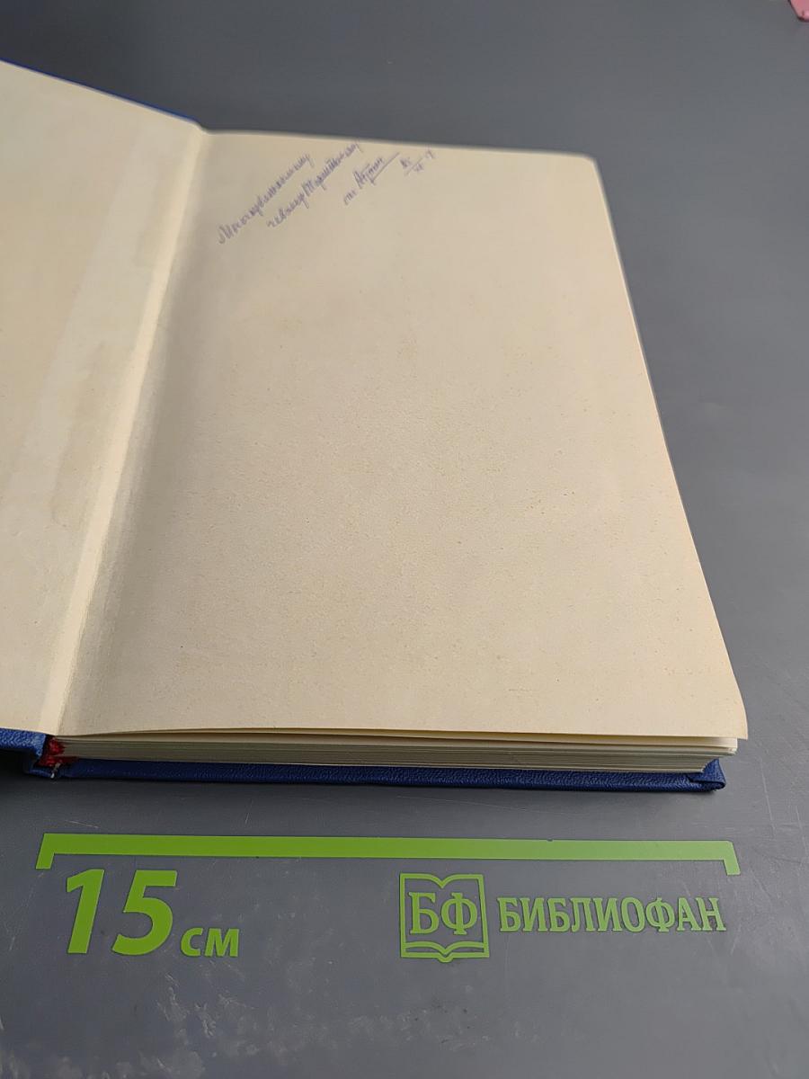 Рица-Авадхара. Том III (Сборник XII)