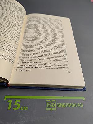 Рица-Авадхара. Том III (Сборник XII)