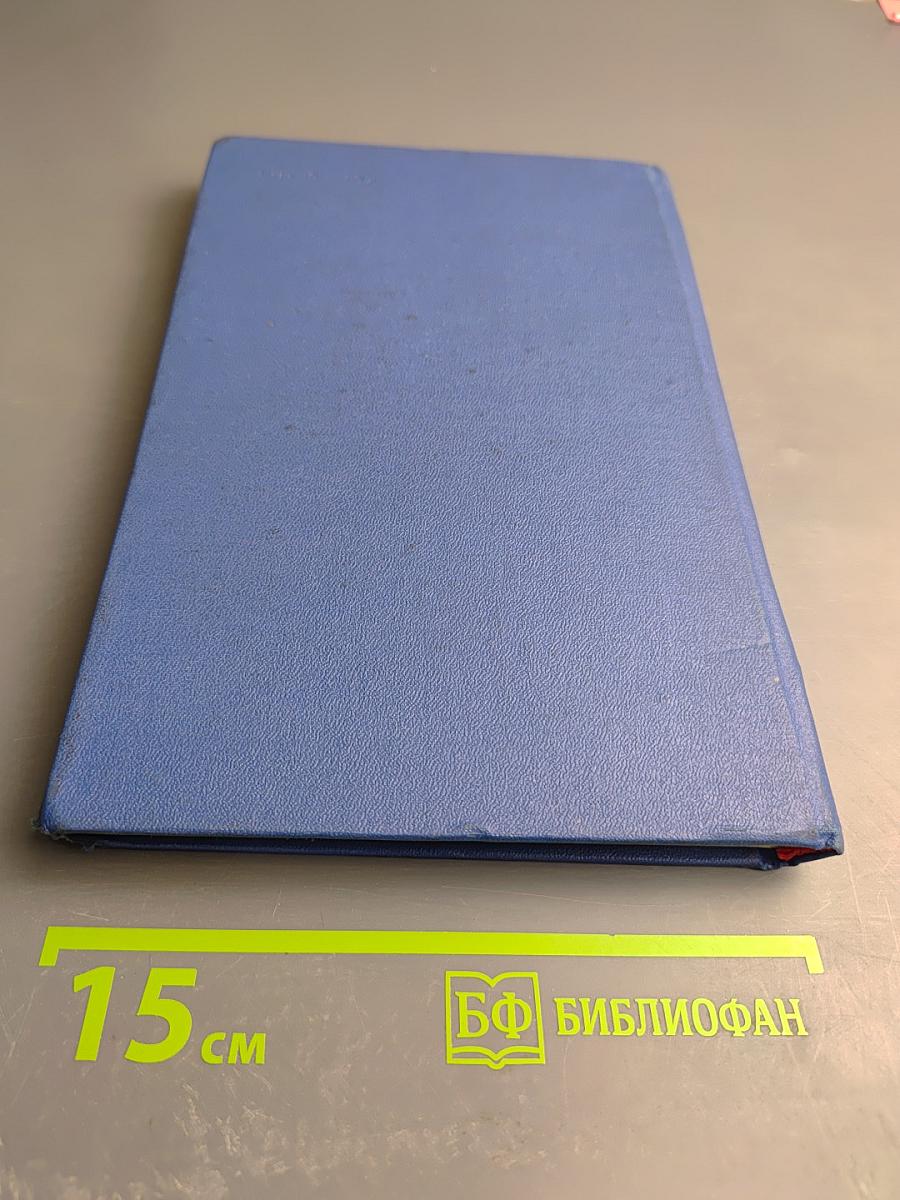 Рица-Авадхара. Том III (Сборник XII)