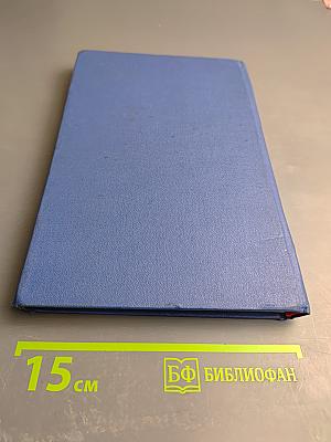 Рица-Авадхара. Том III (Сборник XII)