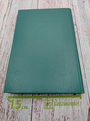 Основы педагогического мастерства