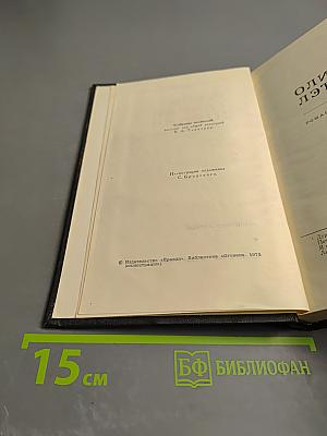 Собрание сочинений в трех томах. Том 2