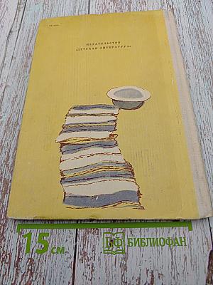 Сиамская овчарка: Рассказы и повесть