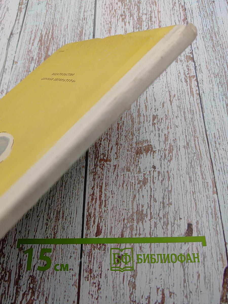 Сиамская овчарка: Рассказы и повесть