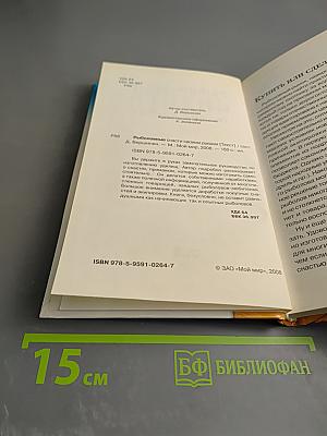 Рыболовные снасти своими руками