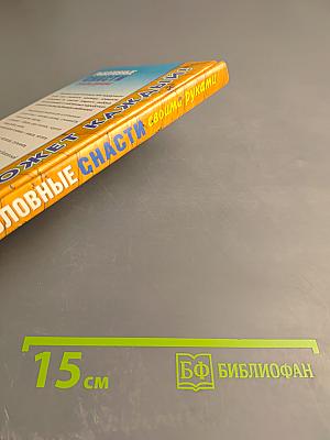 Рыболовные снасти своими руками