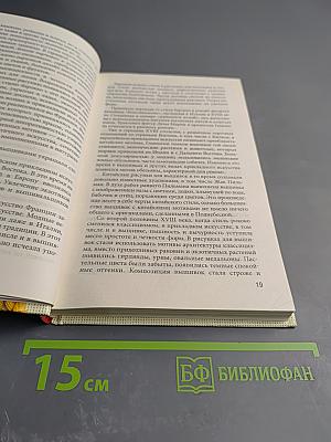 Первые шаги. Вышиваем крестом