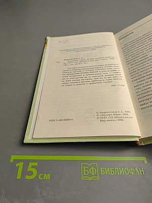 Энциклопедия вышивания: Шторы, скатерти, салфетки. Вышиваем гладью