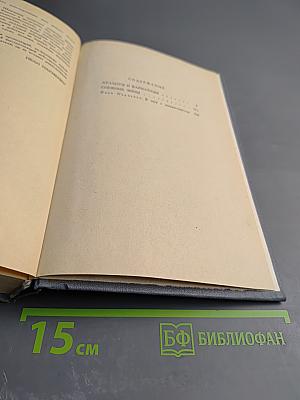 Атланты и кариатиды