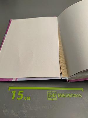 Алгебра 8 класс