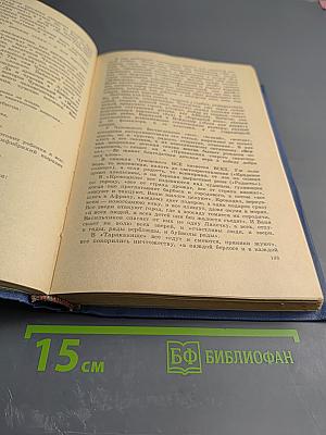 Советская детская литература