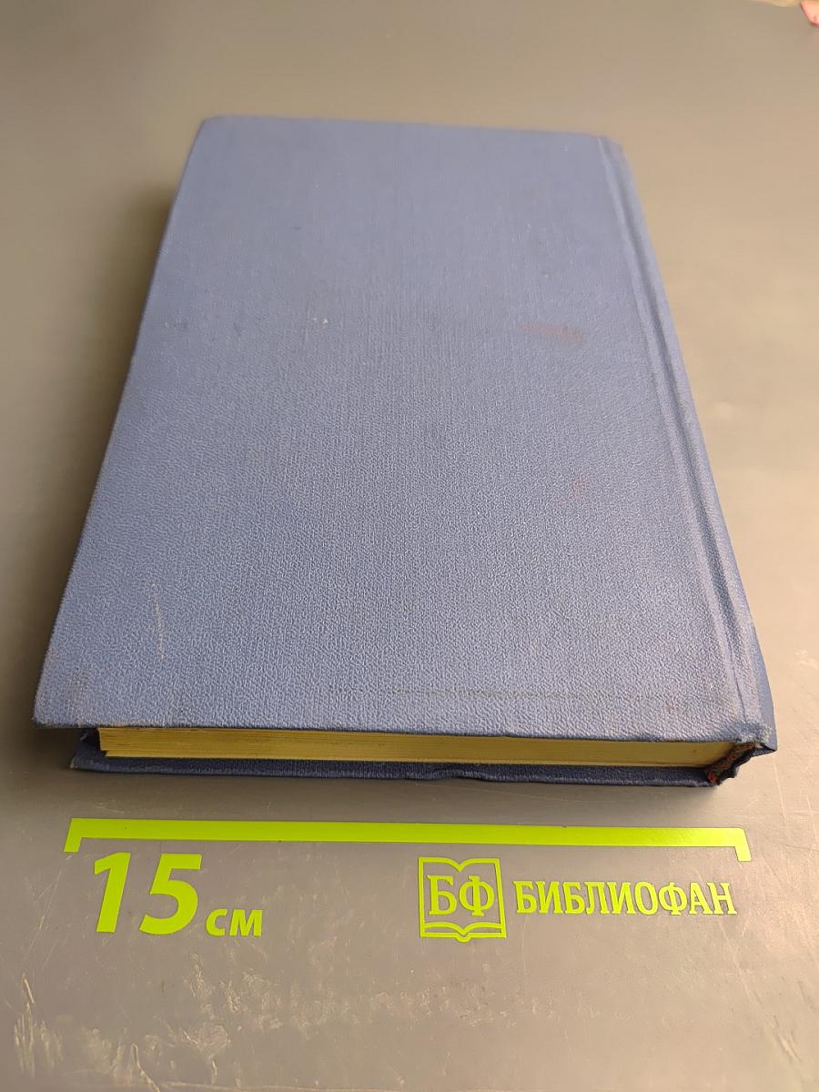 Советская детская литература