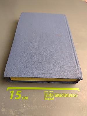 Советская детская литература