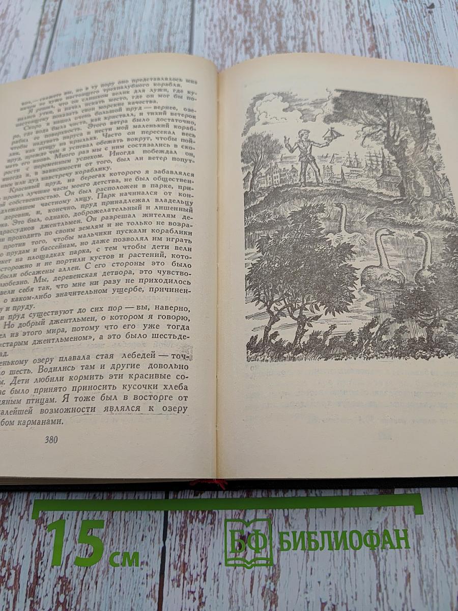 Оцеола, вождь семинолов. Морской волчонок