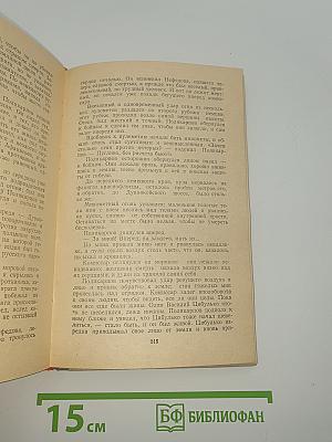 Повести, рассказы, из писем