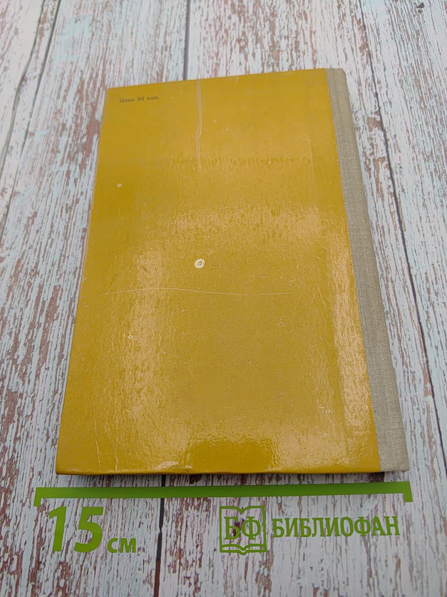 Открытия, которых никогда не было