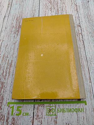 Открытия, которых никогда не было