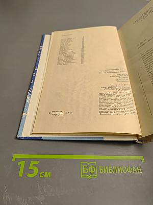 Силуэты композиторов XX века