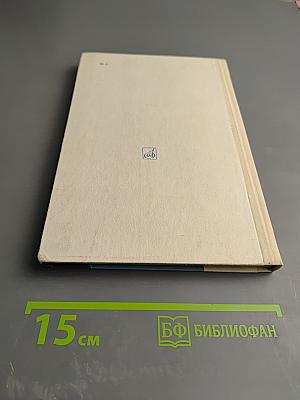 Силуэты композиторов XX века