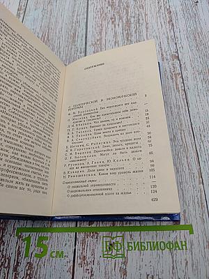 Гласность: Насущные вопросы и необходимые ответы