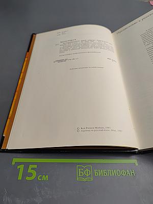 Фотографирование живой природы